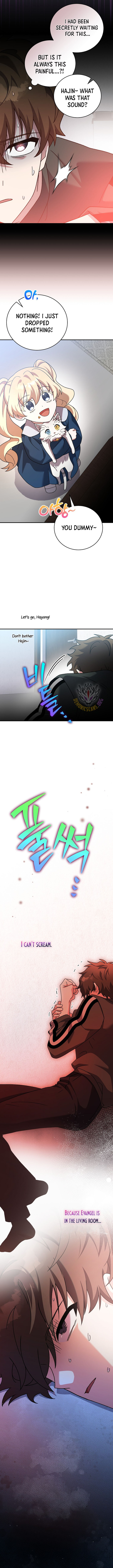 The Novel's Extra (Remake) Chapter 131 17
